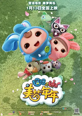 久久久噜噜噜久久网