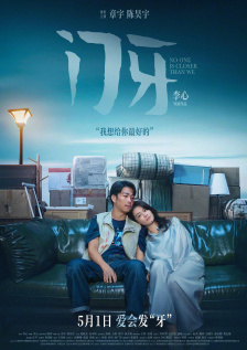 欧美日韩另类综合在线